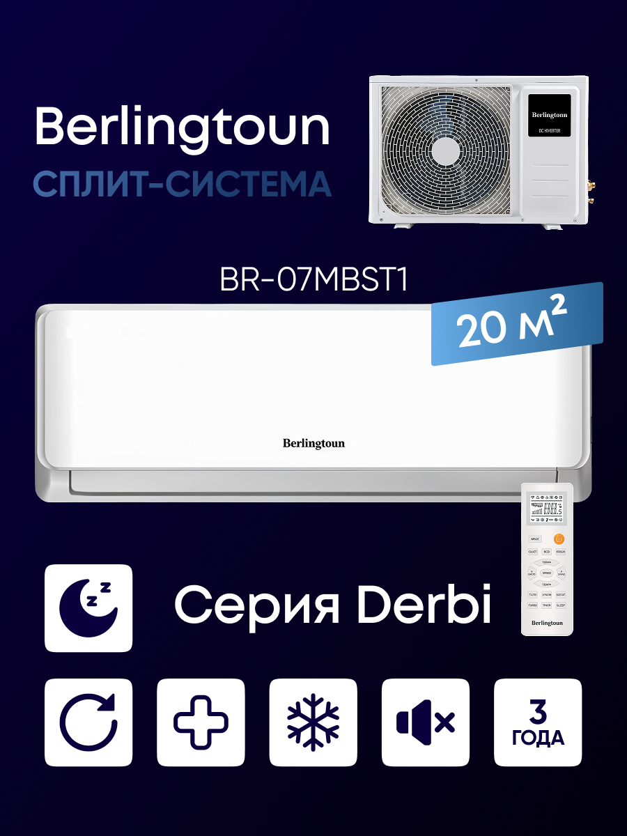Berlingtoun BR-07MBST1 