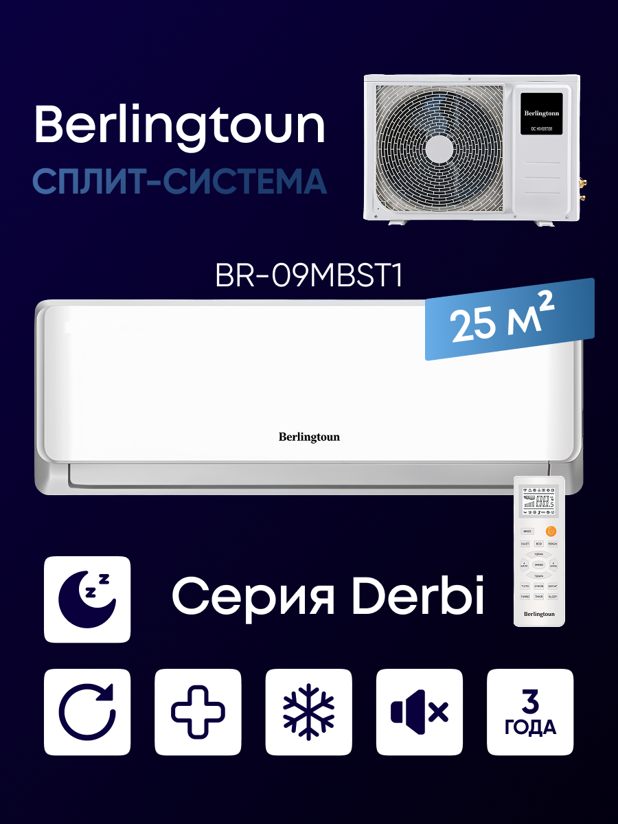 Berlingtoun BR-09MBST1 