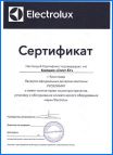 Сертификат дилера Electrolux